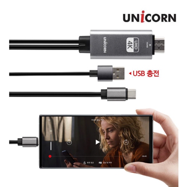 ����Ʈ����ǰ �������̺� [������] CŸ�� to HDMI ����Ŀ ���̺� / TM-MHL-9000C (1.8M/77.9g) ��ǰ ����