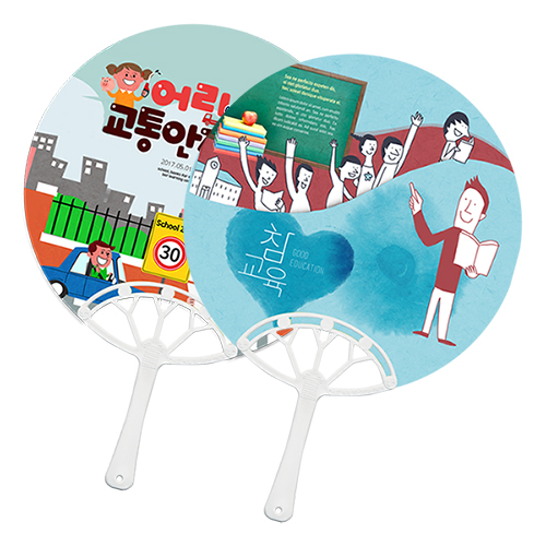 ������ ��ȸ/������ü ���簢��(��)���� ��ä (190*170mm) ��ǰ ����