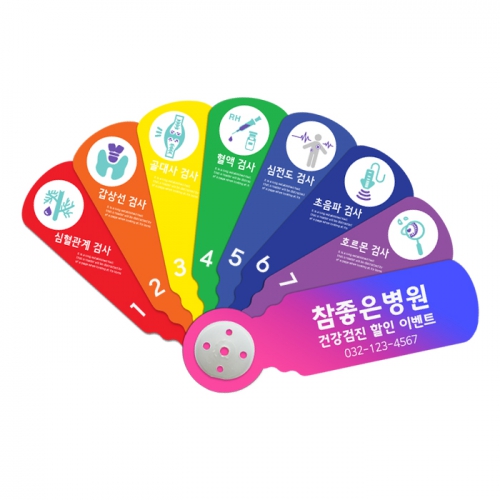 ��ǰ�� �����ǰ/������ǰ ���̽ĺ�ä 8�ܿ��� ��ä (316*198mm) ��ǰ ����