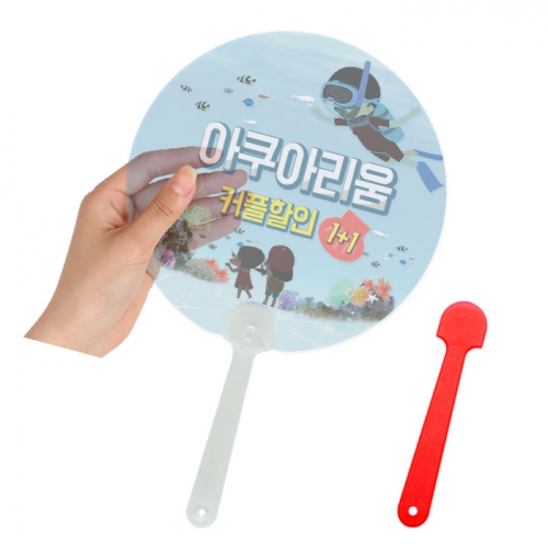 ��ǰ�� �����ǰ/������ǰ ������ä ���� �ҽ� (2�÷�) ��ä(����) (170*170mm) ��ǰ ����