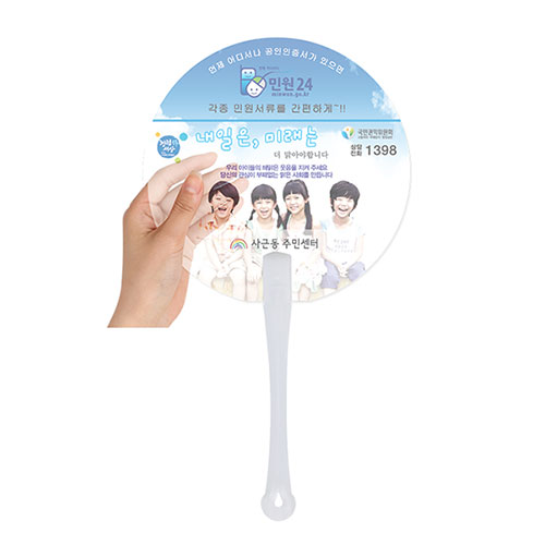 �������˹� ȫ����ä ������ä ���� ���� ���ҽ� ��ä (190*190mm) ��ǰ ����