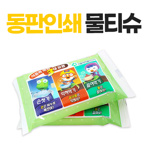 ��Ƽ����ȹ�� �����μ� ��Ƽ�� (10��/15��/20��) (150*90mm) ��ǰ ����