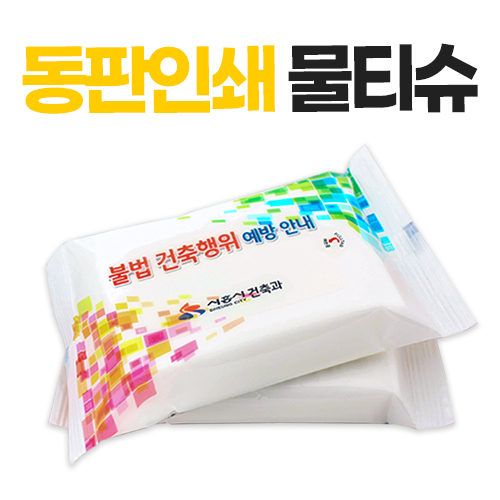 ��Ƽ����ȹ�� �����μ� ��Ƽ�� (25��/30��) (150*90mm) ��ǰ ����