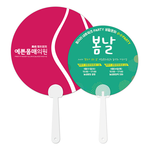 �������˹� ȫ����ä �ڷ��ä �����ҽ��ڷ��ä(����) (150��,160��,170��,180��,190��) ��ǰ ����