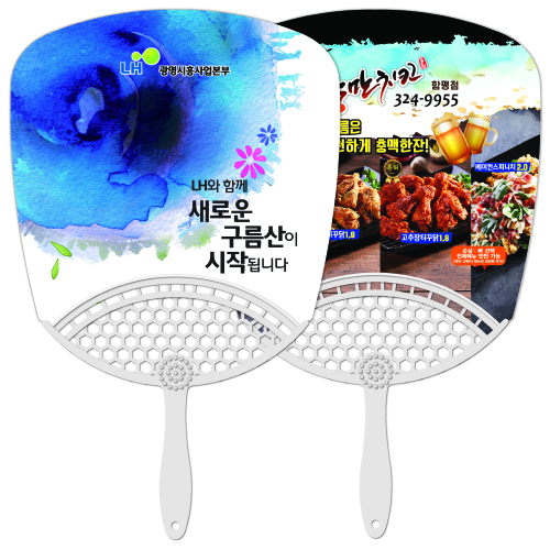 �������˹� ȫ����ä ���ä Ÿ����(�簢/��/����)��ä(197*195mm) ��ǰ ����