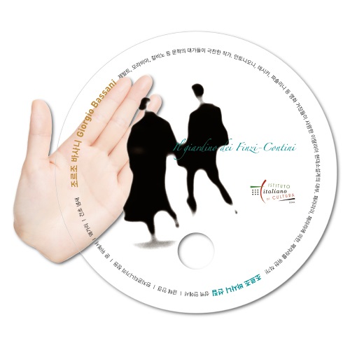 �������˹� ȫ����ä ����/�ĵ� ���˺�ä [0.5T ��Ʈ ������]�����̺�ä(����) (190*190mm)(ǰ��) ��ǰ ����