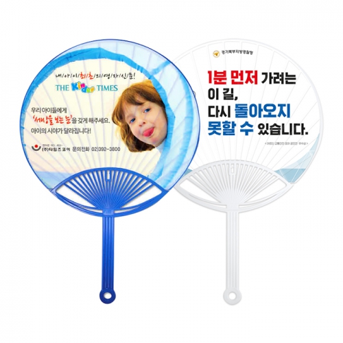 �������˹� ȫ����ä ���ä ���� �����̻��ä(�Ϲ�) (280*274mm)(ǰ��) ��ǰ ����