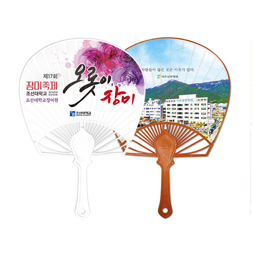 �������˹� ȫ����ä ���ä ���� �����̻��ä(�Ϲ�) (270*252mm)(ǰ��) ��ǰ ����