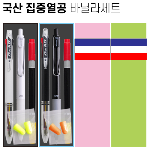 ����/�ʱ�� ���漼Ʈ��ǰ �ʱ����Ʈ ���� ���� ���� �ٴҶ�Ʈ ��ǰ ����