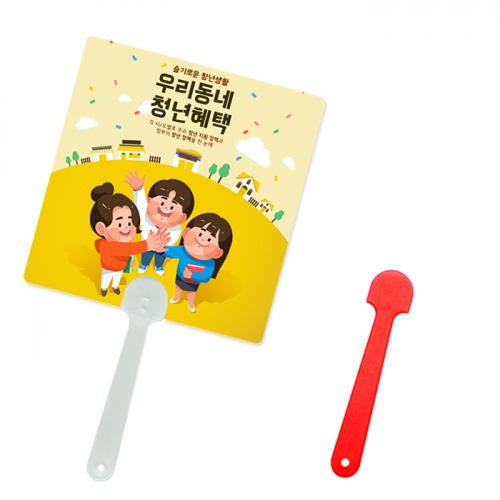 �������˹� ȫ����ä ���ڷ��ä �簢 �ҽ� (2�÷�) ��ä 150∅~190∅ (������110mm) ��ǰ ����