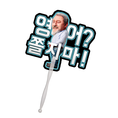 �������˹� ȫ����ä �ڷ��ä ������ �̴��ҽ� ��ä (160*160mm) ��ǰ ����