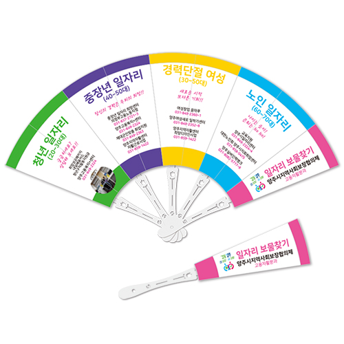 �������˹� ȫ����ä ���̽ĺ�ä �м�9�ʺ�ä(��/250mm)-ƫ���ڷ� ��ǰ ����