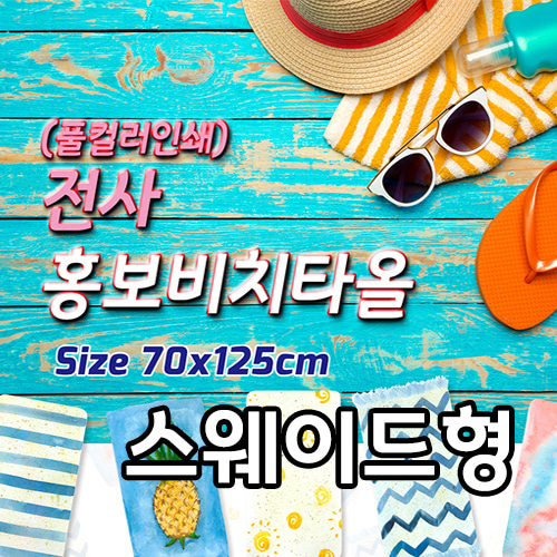 ����/Ÿ�� ��ġ/�ٽ�Ÿ�� ���� ȫ����ġŸ�� [�����̵���] ��ǰ ����