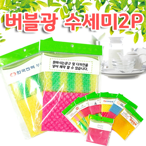 ������������2P