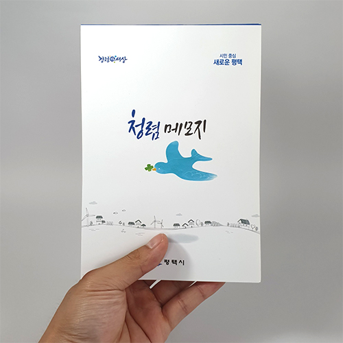 ����Ʈ��(�����޸�) ���޸��� ���޸���(��ø/Ŀ��) ȭ��Ʈ��ø�����޸���_(12.8x18.2cm) ��ǰ ����