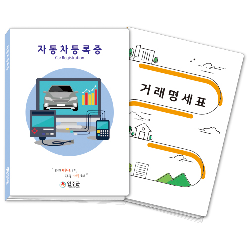 ȭ�� ��ȹ�� �ڵ��������(������) ��ǰ ����