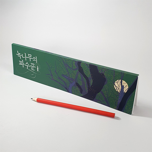 ����Ʈ��(�����޸�) ���޸��� ���޸���(������) �׸���ø�����޸���_(����300*75mm) ��ǰ ����