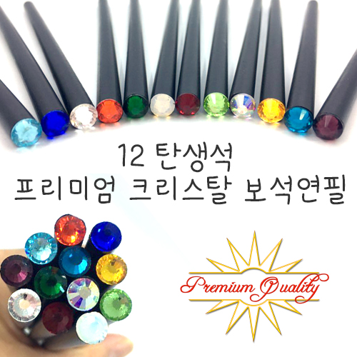 ����/�ʱ�� ����/����/������ ģȯ�濬�� �����̾� ��� �������� (175mm) ��ǰ ����