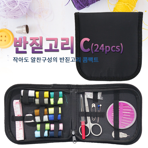 �������� C(24pcs) (120x120x22mm)