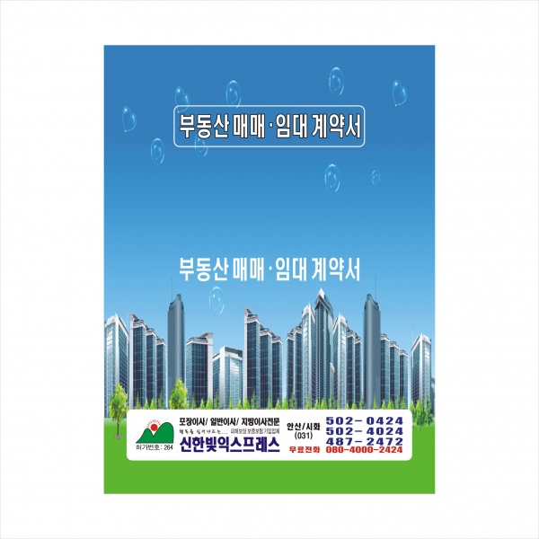 ���Ϸ�/PP��ǰ Ŭ�������� Ŭ����ȭ�� �ε���ȭ�ϵ���(6�� 0.2T) ��ǰ ����