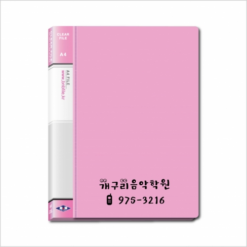 ���Ϸ�/PP��ǰ Ŭ�������� Ŭ����ȭ�� 20�� Ŭ����ȭ�� (PVC���) ��ǰ ����