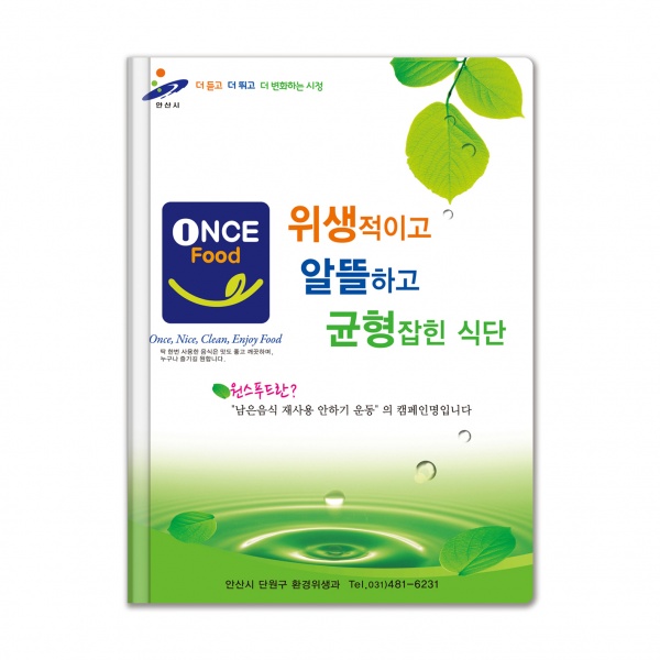 ���Ϸ�/PP��ǰ Ŭ�������� �̴�ȭ�� �ձ��̴�ȭ�ϵ���(0.2T) (230*310mm) ��ǰ ����