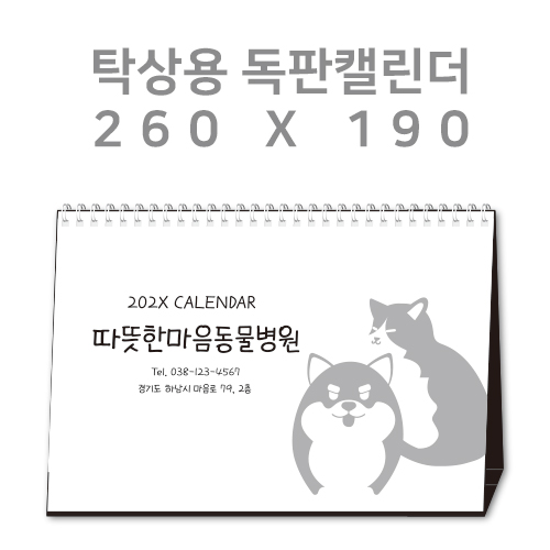 �������˹� Ķ����(2026�� �޷�) ��������/�������޷� [260x190] Ź��Ķ���� ���� �ֹ����� ��ǰ ����