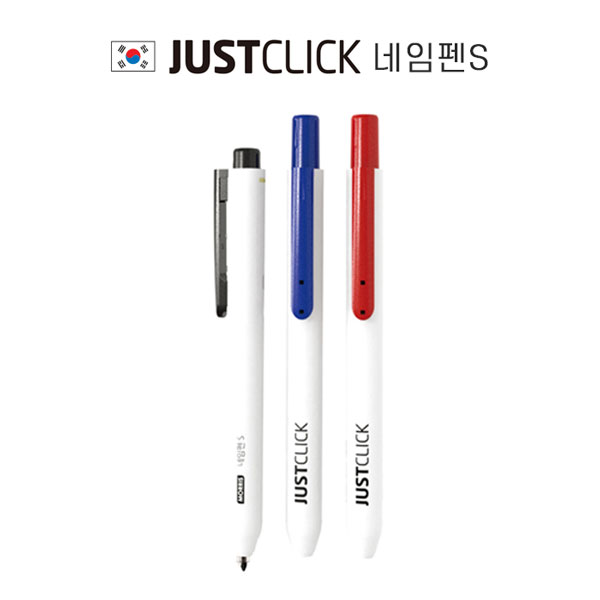 ������ �ε���/�Ǽ��о� JUSTCLICK ����ƮŬ�� ������ S(133X12mm) ��ǰ ����