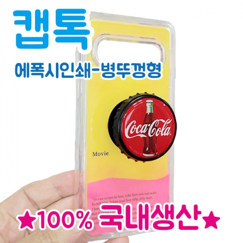 ����Ʈ����ǰ ����Ʈ��/�׸��� ����Ʈ�� �׸� Ÿ��-ĸ��(������-���Ѳ���) (44mm) ��ǰ ����