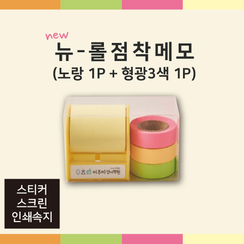 ����Ʈ��(�����޸�) �����޸���(������) ���̵�� �����޸��� ���� �����޸�(���1P+����3��1P) (58*45*65mm) ��ǰ ����