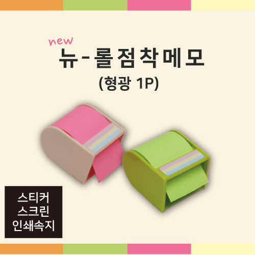 ����Ʈ��(�����޸�) �����޸���(������) ���̵�� �����޸��� ���� �����޸�(����1P) (58*45*65mm) ��ǰ ����