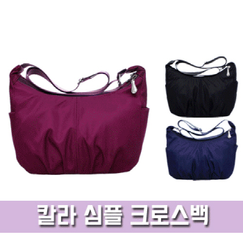 Į�� ���� ũ�ν��� [BG137] (32*21*11cm)