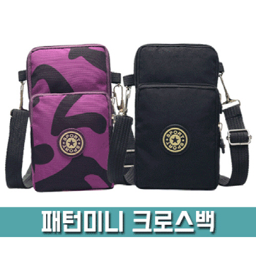 ���� �����/ũ�ν���/������ ũ�ν��� ���� �̴� ũ�ν��� [BG142] (100*60*170mm) ��ǰ ����