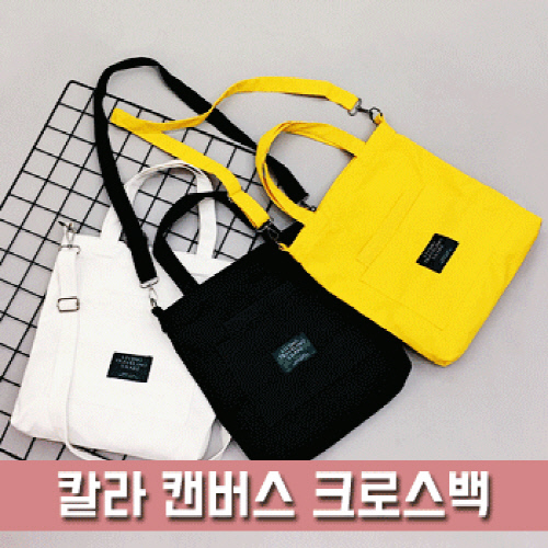 ���� �����/ũ�ν���/������ ũ�ν��� Į�� ĵ���� ũ�ν��� [BG148]  (340x45x330mm) ��ǰ ����