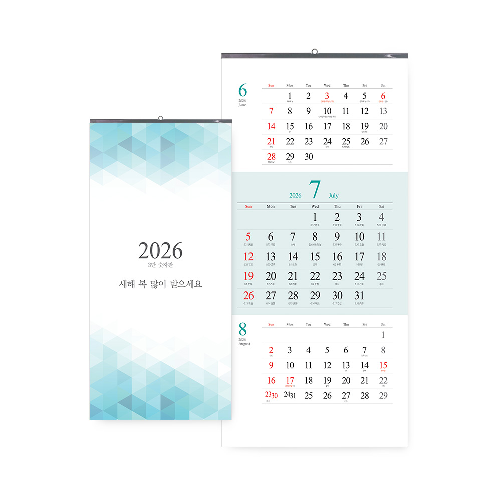 �������˹� Ķ����(2026�� �޷�) �����̴޷� [�����̴޷�] 2026�� 3�� ������ (335*700mm)(ǰ��) ��ǰ ����