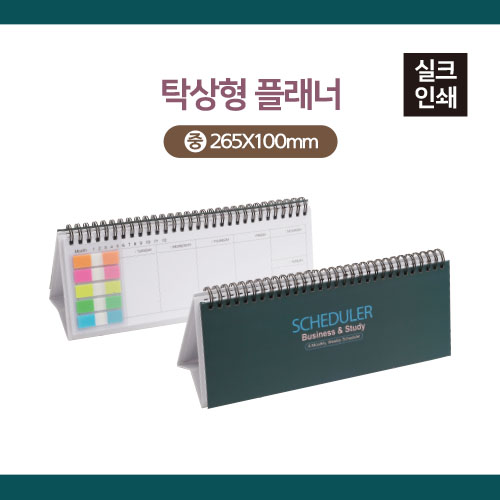 ����ǰ �п�����ǰ ���� ����ǰ [�ҷ�/��ũ]Ź���� �÷���(��) (265*100mm) ��ǰ ����