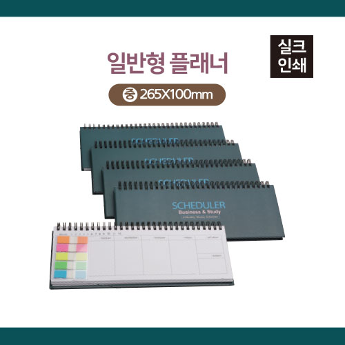 ���ǰ ��� ���ǰ �ų� ���ǰ [�ҷ�/��ũ]�Ϲ��� �÷��� (��) (265*100mm) ��ǰ ����