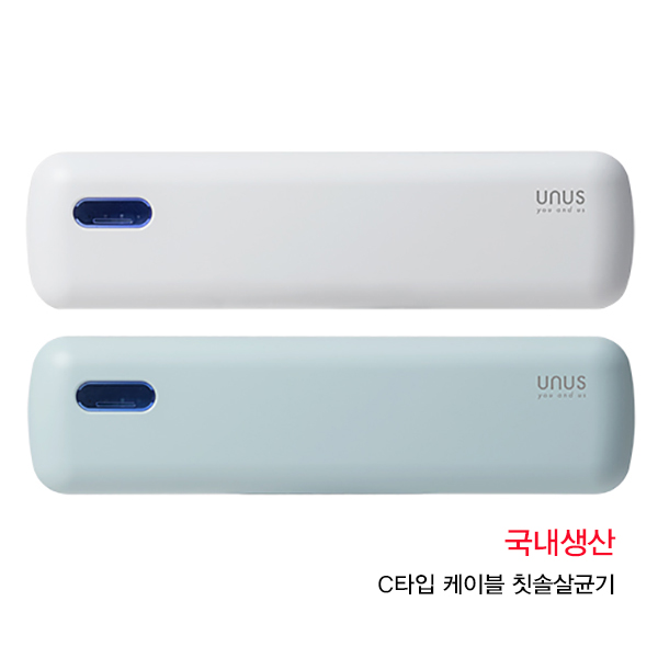 �����ǰ ĩ�ֻ�ձ� �����ʽ� �޴�� ĩ�ֻ�ձ� UTS-2000 LED (C-TYPE) (220*58*28.5mm) ��ǰ ����