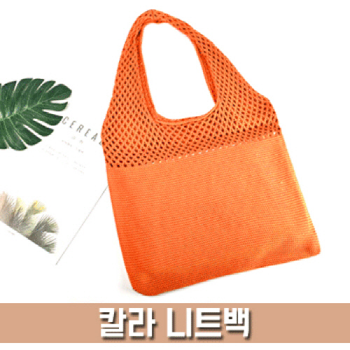 ���� �����/ũ�ν���/������ ��Ʈ��/����� Į�� ��Ʈ�� [BG146] (400x510mm) ��ǰ ����