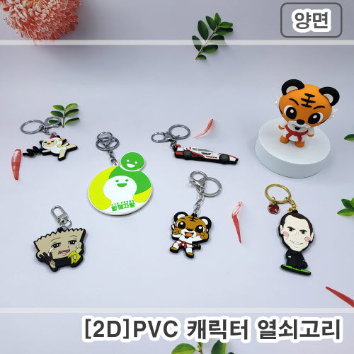 [�ֹ�����] ĳ���� ������� 2D ��� ����