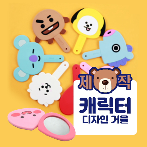 �м�/�̿��ǰ/������� �ſ� �հſ� [�ֹ�����]ĳ���� �ſ� ��ǰ ����