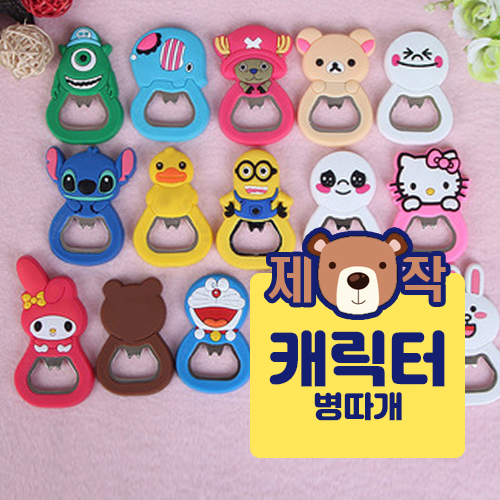 [�ֹ�����]ĳ���� ������ (5*7cm)