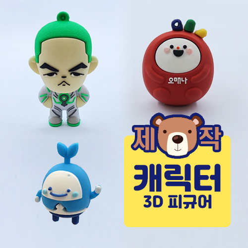 ��̿�ǰ ����/�ǱԾ� [�ֹ�����]ĳ�����ǱԾ�-�Ϲ��� ��ǰ ����