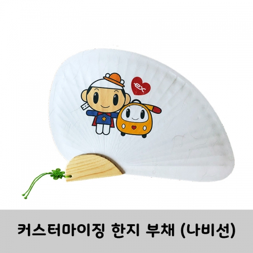 �������˹� ȫ����ä �����ä(����) ���� ��ä ���� (�ҷ��ֹ�����) ��ǰ ����