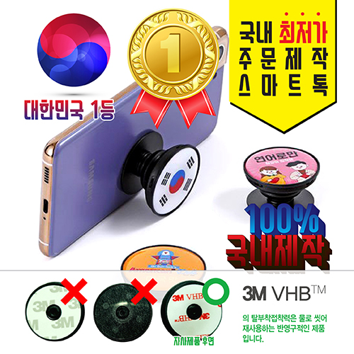 [�ֹ�����] Flex ������Ƽ ������ ����Ʈ��/�׸�/��ġ�� (����40mm)