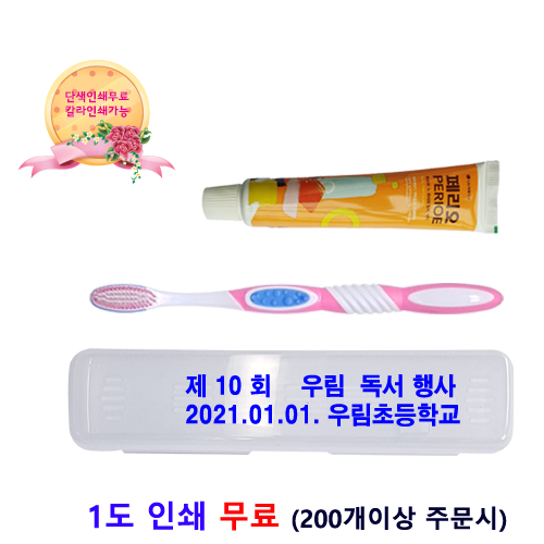 ����û��/��ǿ�ǰ ĩ��/ġ�༼Ʈ �丮�� ���߹̼���Ʈ ��ǰ ����