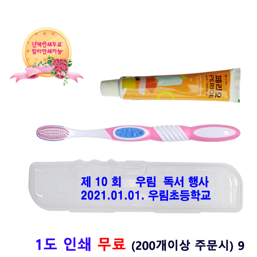 ����û��/��ǿ�ǰ ĩ��/ġ�༼Ʈ �丮�� �м����߹̼���Ʈ ��ǰ ����