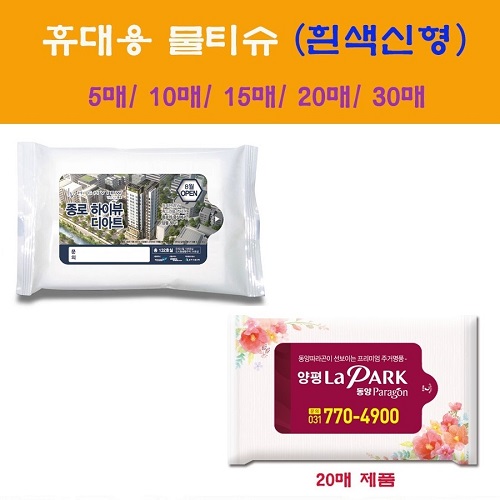 �޴�빰Ƽ�� ������� 5-30�� (150*85mm)