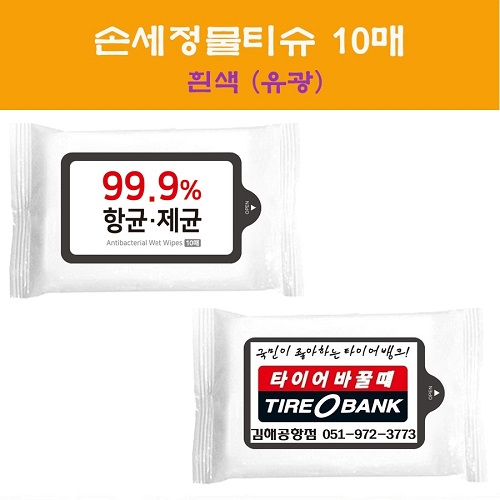 Ƽ��/��Ƽ�� �ռ���Ƽ�� �ռ�����Ƽ�� 10�� ������� (150*85mm) ��ǰ ����