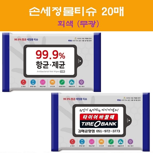 Ƽ��/��Ƽ�� ��Ƽ��(����/ȫ��) ��Ƽ�� ����(��ƼĿ) �ռ�����Ƽ�� 20�� ȸ������ (150*85mm) ��ǰ ����